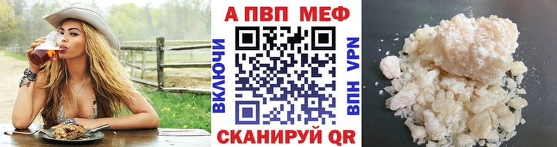 Купить наркотики Сорочинск Гашиш  A-PVP  МЕФ  КОКАИН 