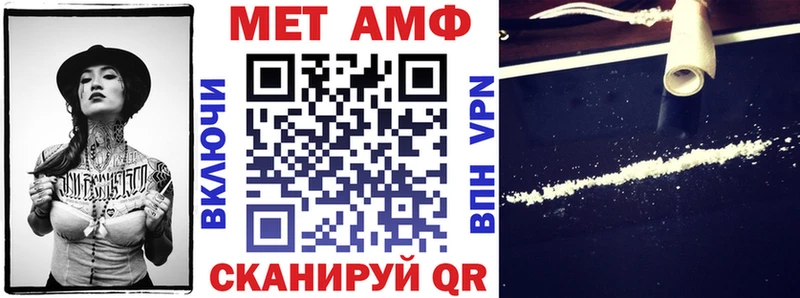 как найти закладки  Сорочинск  Амфетамин Premium 