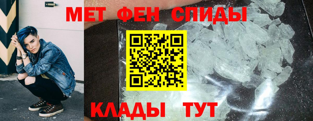 Амфетамин 97%  Amphetamine  Сорочинск  Вход с VPN  Амфетамин 