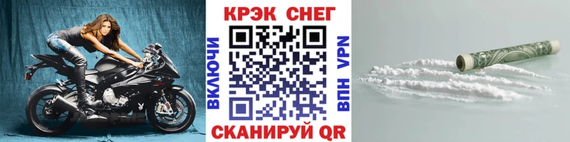 дарк нет формула Сорочинск Cocaine 97% продажа наркотиков