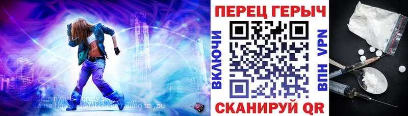 Героин гречка  Сорочинск 