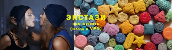 MDMA Алексеевка