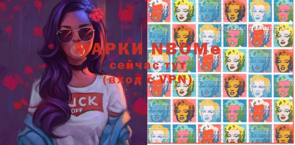 MDMA Алексеевка