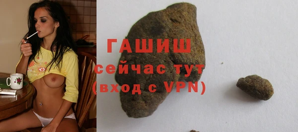 кокаин премиум Абинск