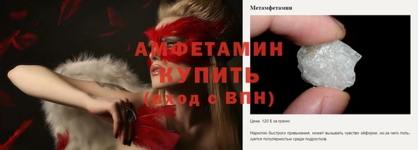 меф VHQ Абдулино