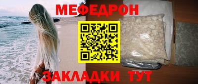 СК Ставрополь