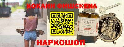СК Ставрополь