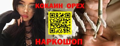 СК Ставрополь