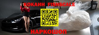 СК Ставрополь