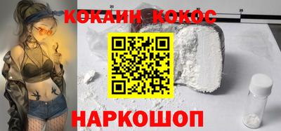 PSILOCYBIN Сланцы