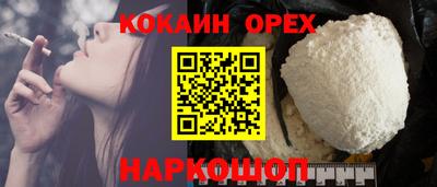 марки nbome Славянск-на-Кубани