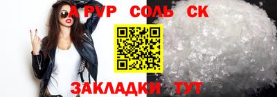 гидропоника Старая Купавна