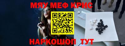 скорость Среднеуральск