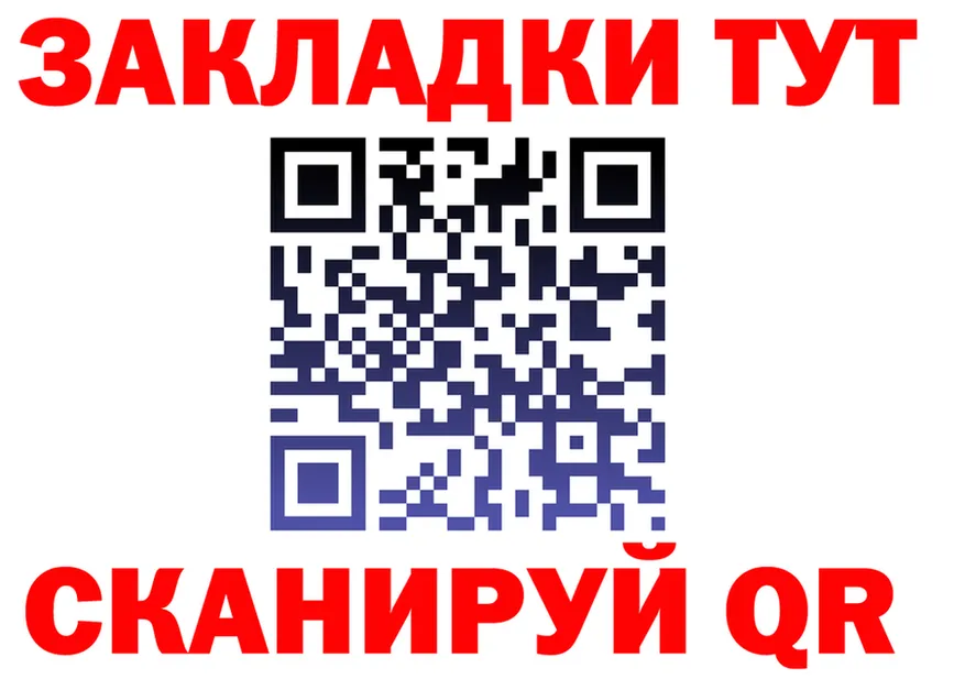 Бутират оксана tor даркнет гидра Сорочинск