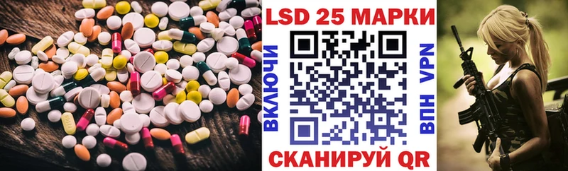 как найти закладки  Сорочинск  Лсд 25 экстази ecstasy 