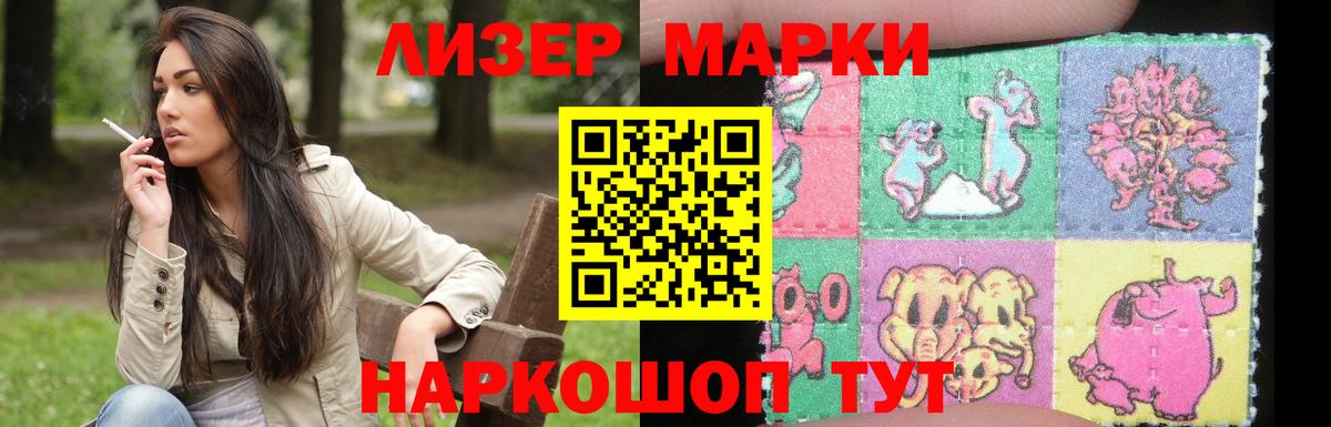ЛСД экстази  Вход с VPN  Сорочинск  LSD-25 экстази кислота  Лсд 25 экстази ecstasy 