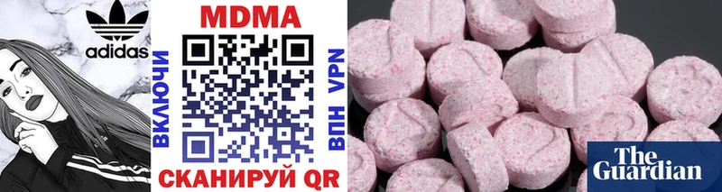 MDMA кристаллы  магазин продажи наркотиков  KRAKEN зеркало  Сорочинск 