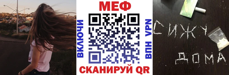 blacksprut зеркало Сорочинск МЕФ кристаллы