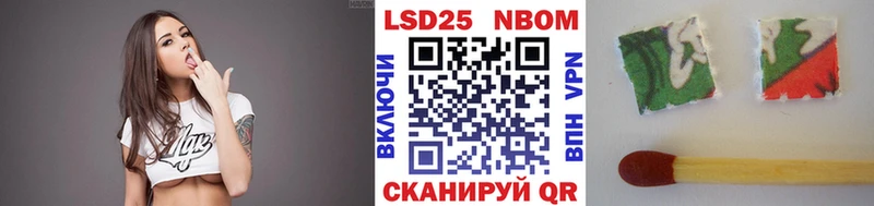 Марки NBOMe 1,5мг  закладка  Сорочинск 