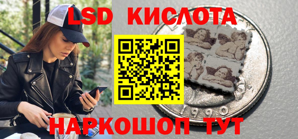 Марки 25I-NBOMe  Вход с VPN  Сорочинск  Марки N-bome 1,8мг 