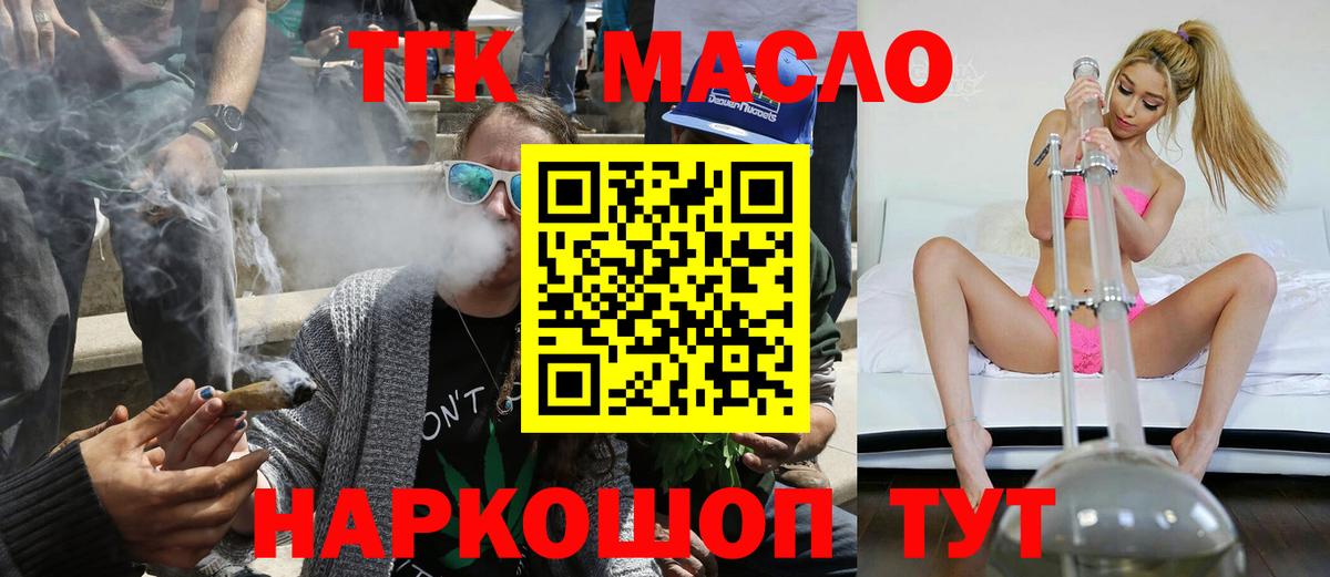 Дистиллят ТГК Wax Сорочинск