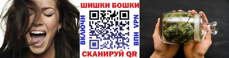 мориарти состав  что такое наркотик  Сорочинск  Канабис OG Kush 