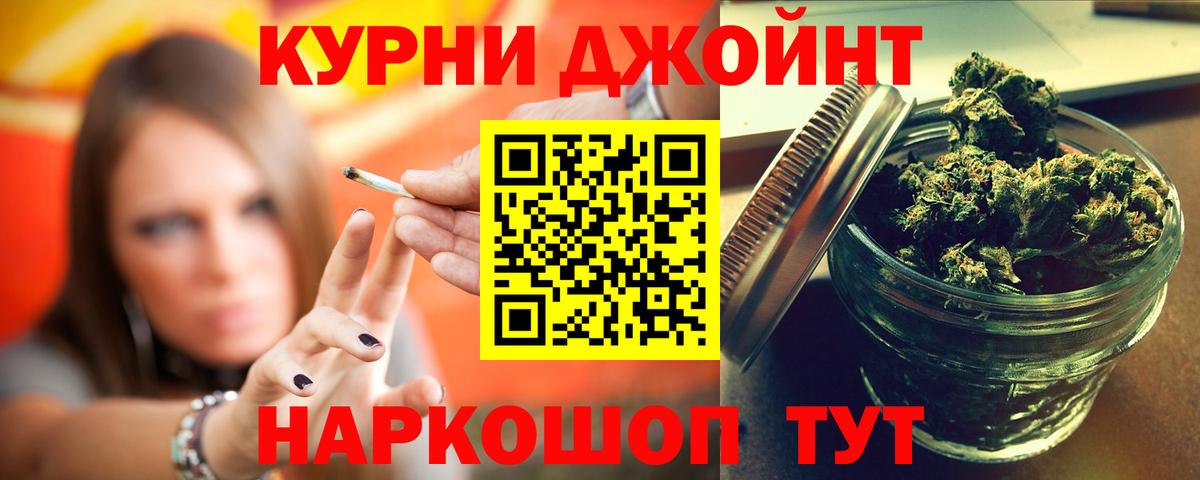 Бошки Шишки SATIVA & INDICA Сорочинск