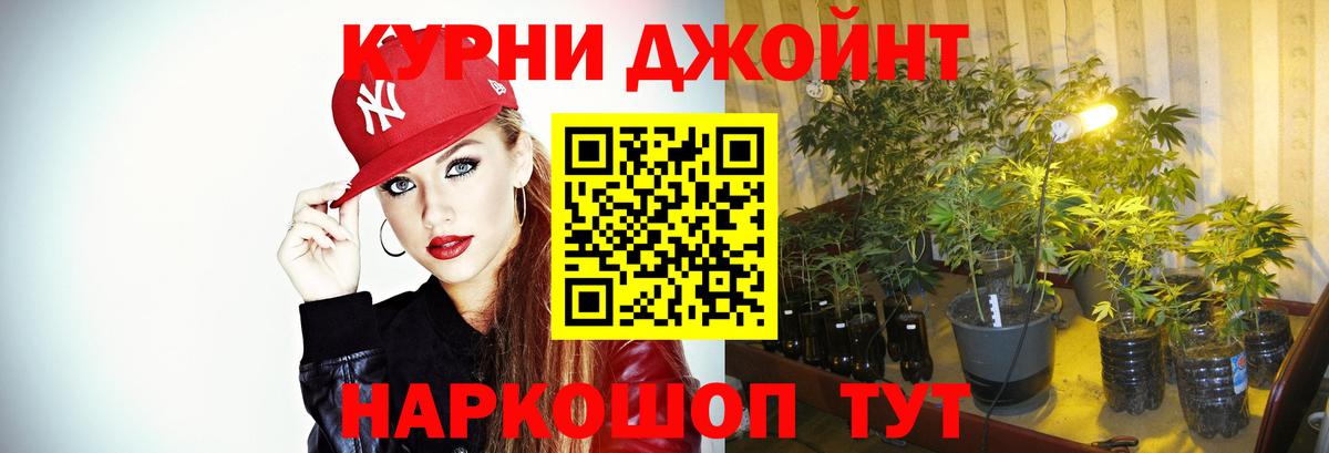 МАРИХУАНА LSD WEED  Бошки марихуана гибрид  Сорочинск  МАРИХУАНА ГИДРОПОН  Вход с VPN 